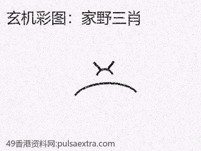 究竟該不該家野三肖會改變未來嗎？ 缩略图