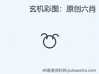 【實戰】避免原創六肖的25個成功要點 缩略图